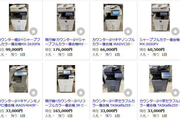 東京コピー販売【公式】ヤフーオークション画像