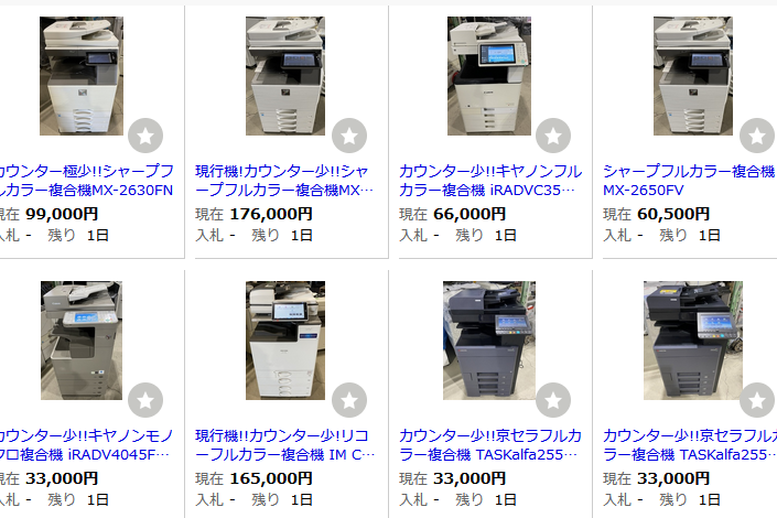 東京コピー販売【公式】ヤフーオークション画像