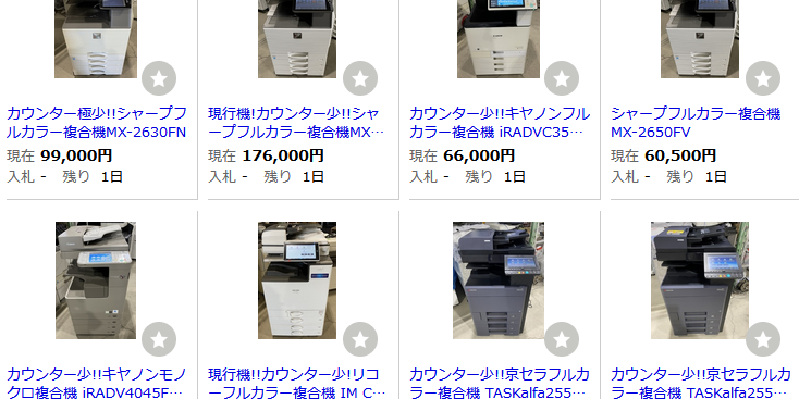 中古コピー機の購入は東京コピー販売 公式 ヤフーオークションにて 中古コピー機の販売買取は東京コピー販売